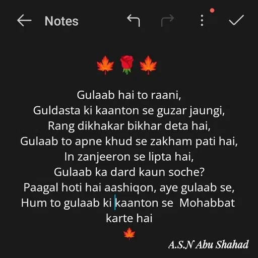 Quote by Asn  Abu shahad - .
 - Made using Quotes Creator App, Post Maker App