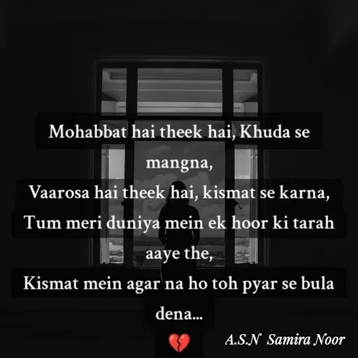 Quote by Asn  Abu shahad -  - Made using Quotes Creator App, Post Maker App