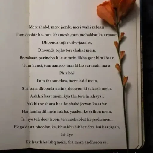 Quote by Asn  Abu shahad - .
 - Made using Quotes Creator App, Post Maker App