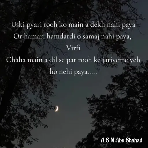 Quote by Asn  Abu shahad -  - Made using Quotes Creator App, Post Maker App