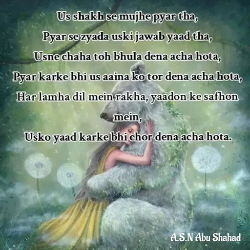 Quote by Asn  Abu shahad -  - Made using Quotes Creator App, Post Maker App