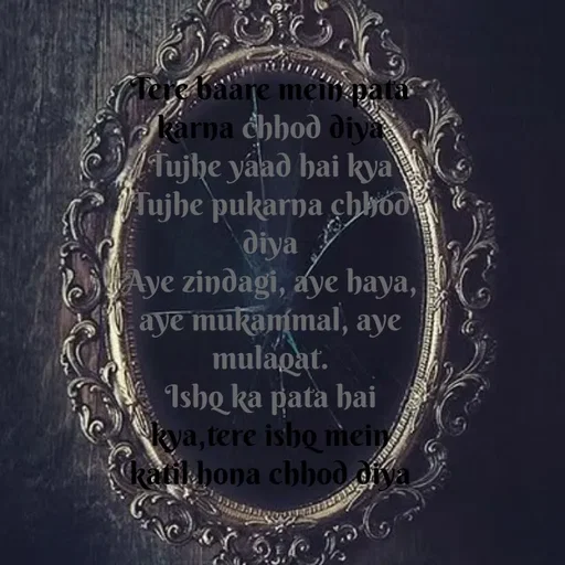 Quote by Asn  Abu shahad - Tere baare mein pata karna chhod diya
‎Tujhe yaad hai kya
‎Tujhe pukarna chhod diya
‎Aye zindagi, aye haya, aye mukammal, aye mulaqat.
‎Ishq ka pata hai kya,tere ishq mein katil hona chhod diya - Made using Quotes Creator App, Post Maker App