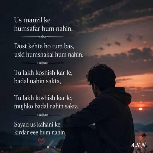 Quote by Asn  Abu shahad -  - Made using Quotes Creator App, Post Maker App