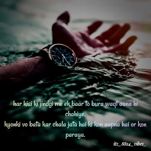 Quote by itz_8824_vibes_ - har kisi ki jindgi me ek baar to bura waqt aana hi chahiye.
kyonki vo bata kar chala jata hai ki kon aapna hai or kon paraya. - Made using Quotes Creator App, Post Maker App