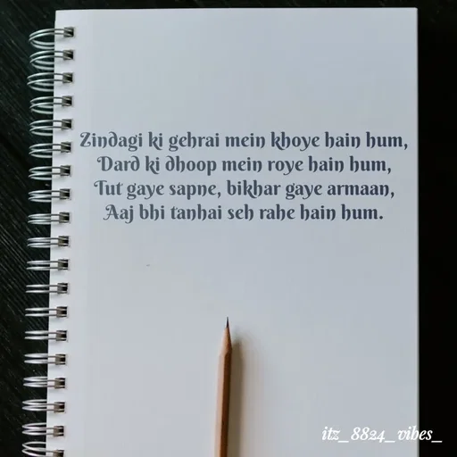 Quote by itz_8824_vibes_ - Zindagi ki gehrai mein khoye hain hum,
Dard ki dhoop mein roye hain hum,
Tut gaye sapne, bikhar gaye armaan,
Aaj bhi tanhai seh rahe hain hum. - Made using Quotes Creator App, Post Maker App
