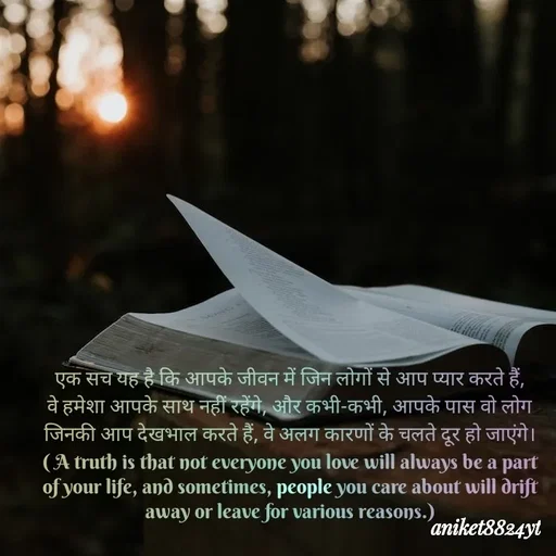 Quote by itz_8824_vibes_ - Double tap to change text. - Made using Quotes Creator App, Post Maker App