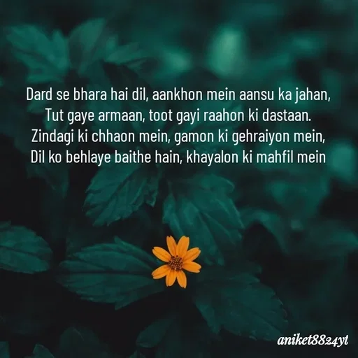 Quote by itz_8824_vibes_ - Double tap to change text. - Made using Quotes Creator App, Post Maker App