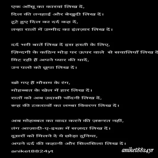 Quote by itz_8824_vibes_ - Double tap to change text. - Made using Quotes Creator App, Post Maker App