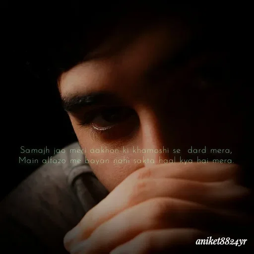 Quote by itz_8824_vibes_ - Samajh jao meri aakhon ki khamoshi se  dard mera,
Main alfazo me bayan nahi sakta haal kya hai mera. - Made using Quotes Creator App, Post Maker App