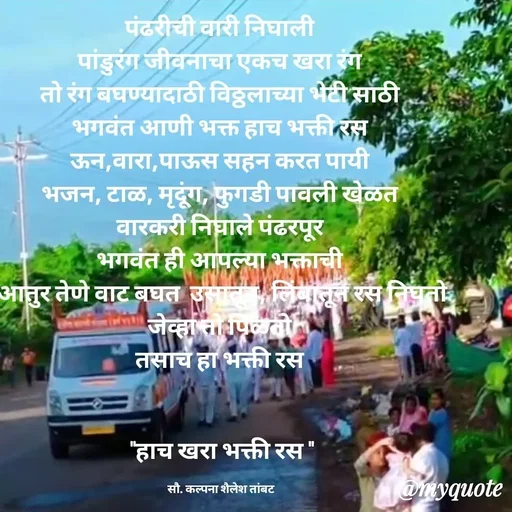 Quote by Kalpana Tambat -  - Made using Quotes Creator App, Post Maker App