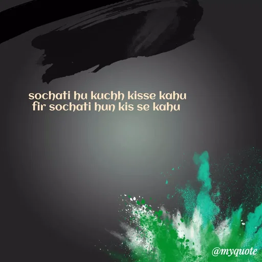 Quote by Gumnaam Tanhai - sochati hu kuchh kisse kahu 
fir sochati hun kis se kahu   - Made using Quotes Creator App, Post Maker App