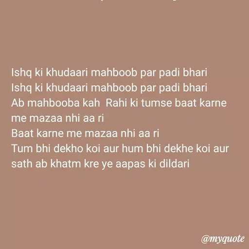 Quote by Gumnaam Tanhai - Double tap to change text. - Made using Quotes Creator App, Post Maker App