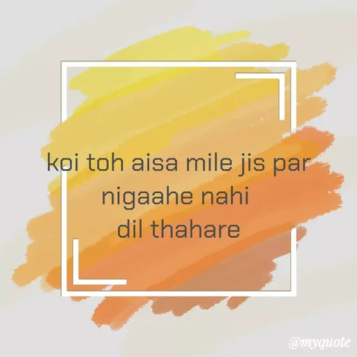 Quote by Gumnaam Tanhai - Double tap to change text. - Made using Quotes Creator App, Post Maker App