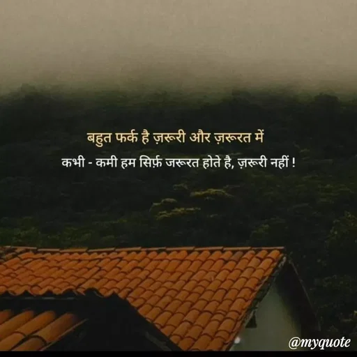 Quote by Gumnaam Tanhai - Double tap to change text. - Made using Quotes Creator App, Post Maker App