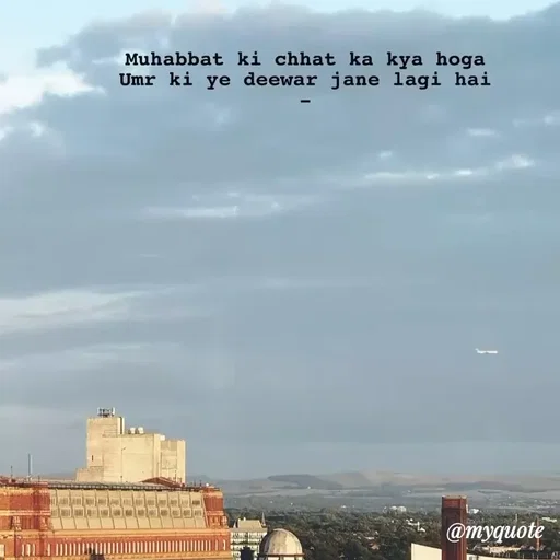 Quote by Gumnaam Tanhai - Double tap to change text. - Made using Quotes Creator App, Post Maker App
