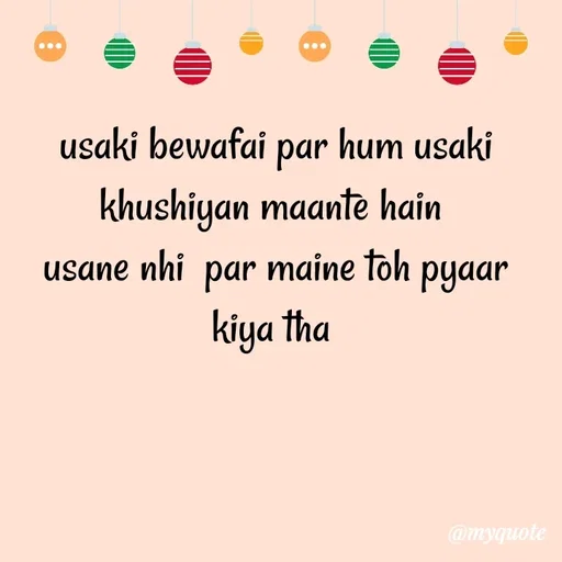 Quote by Gumnaam Tanhai - usaki bewafai par hum usaki khushiyan maante hain 
usane nhi  par maine toh pyaar kiya tha  - Made using Quotes Creator App, Post Maker App