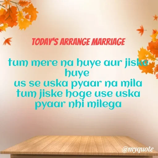 Quote by Gumnaam Tanhai -  today's Arrange marriage 

tum mere na huye aur jiske huye 
us se uska pyaar na mila
tum jiske hoge use uska pyaar nhi milega

 - Made using Quotes Creator App, Post Maker App