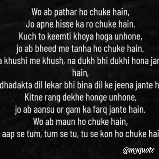 Quote by Gumnaam Tanhai - Double tap to change text. - Made using Quotes Creator App, Post Maker App