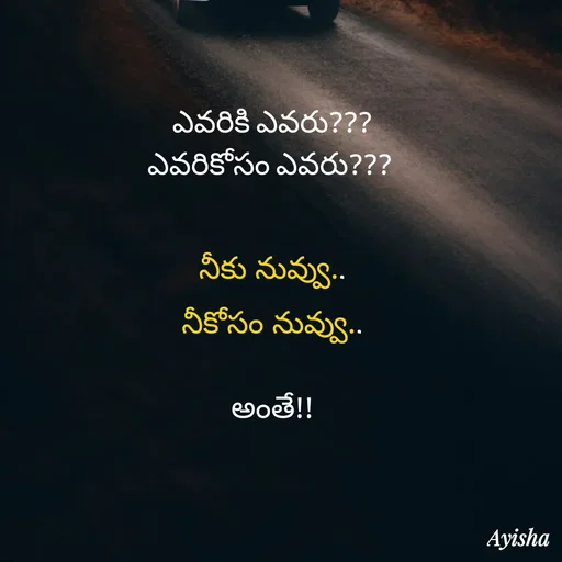Quote by Ayisha Diaries - ఎవరికి ఎవరు???
ఎవరికోసం ఎవరు??? 

నీకు నువ్వు..
నీకోసం నువ్వు..

అంతే!!
 - Made using Quotes Creator App, Post Maker App