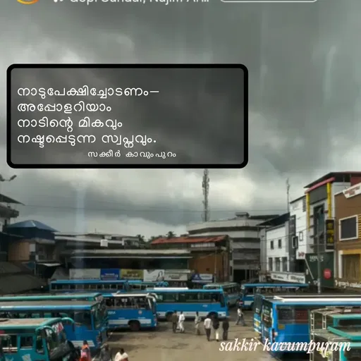 Quote by Sakkir kavumpuram -  - Made using Quotes Creator App, Post Maker App