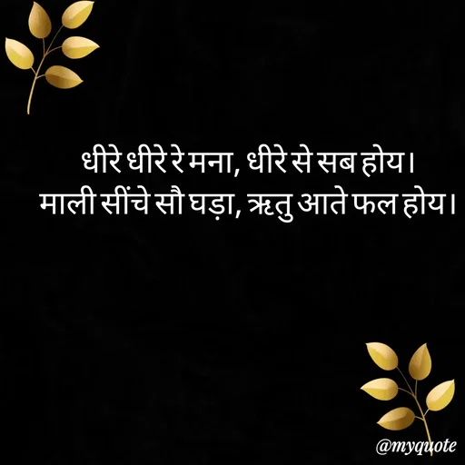 Quote by Last word -  - Made using Quotes Creator App, Post Maker App