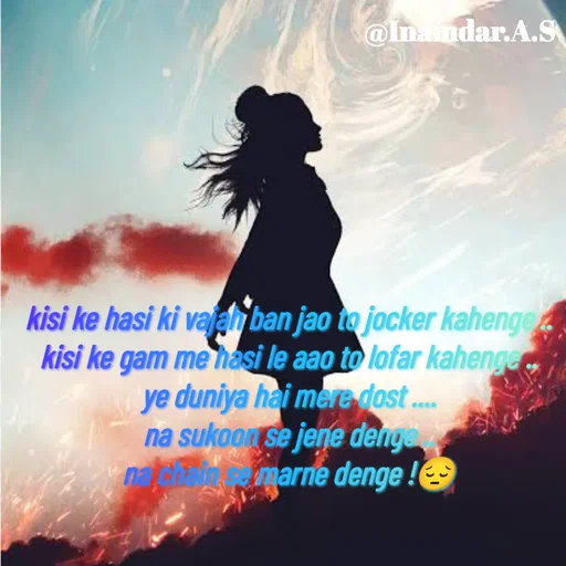 Quote by Inamdar.A.S - kisi ke hasi ki vajah ban jao to jocker kahenge ..
kisi ke gam me hasi le aao to lofar kahenge ..
ye duniya hai mere dost ....
na sukoon se jene denge ..
na chain se marne denge !😔
 - Made using Quotes Creator App, Post Maker App
