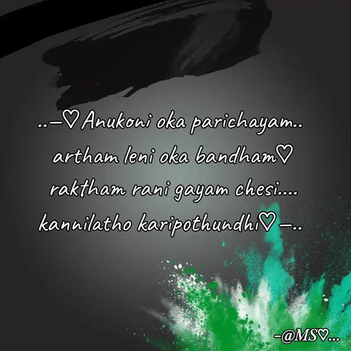 Quote by Nani - ..—♡Anukoni oka parichayam.. 
artham leni oka bandham♡
raktham rani gayam chesi....
kannilatho karipothundhi♡—..  - Made using Quotes Creator App, Post Maker App