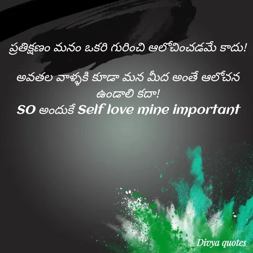 Quote by V Divya - ప్రతిక్షణం మనం ఒకరి గురించి ఆలోచించడమే కాదు!

అవతల వాళ్ళకి కూడా మన మీద అంతే ఆలోచన ఉండాలి కదా!
SO అందుకే Self love mine important - Made using Quotes Creator App, Post Maker App
