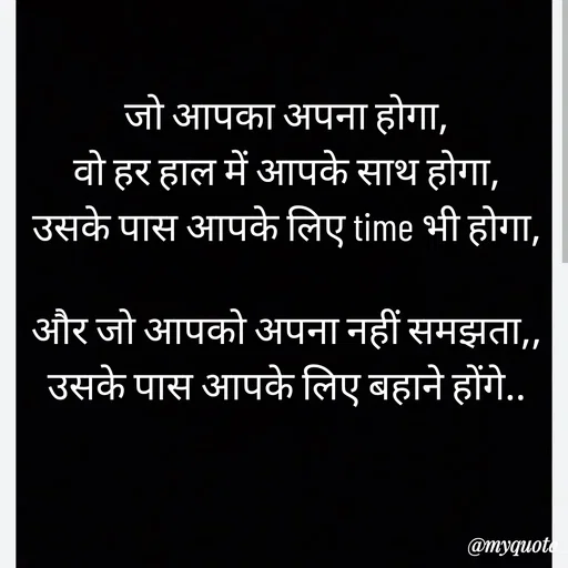 Quote by Sandeep Kadian मुसाफ़िर -  - Made using Quotes Creator App, Post Maker App