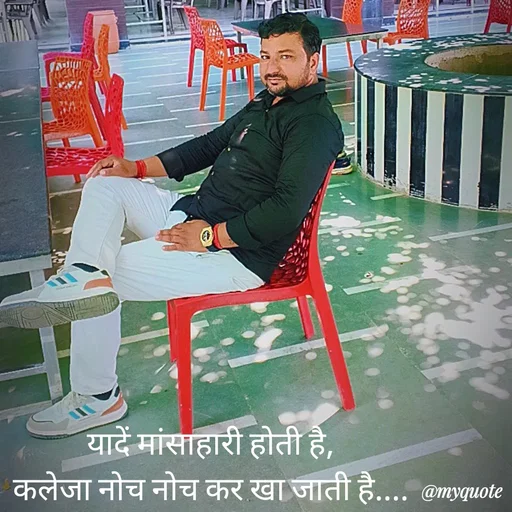 Quote by Sandeep Kadian मुसाफ़िर -  - Made using Quotes Creator App, Post Maker App