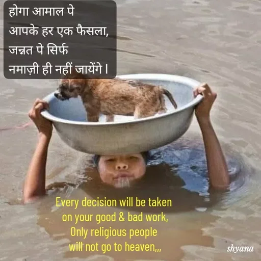 Quote by shyana** - Every decision will be taken 
on your good & bad work,
Only religious people 
will not go to heaven,,, - Made using Quotes Creator App, Post Maker App