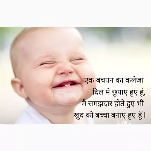 Quote by shyana** - shyana - Made using Quotes Creator App, Post Maker App