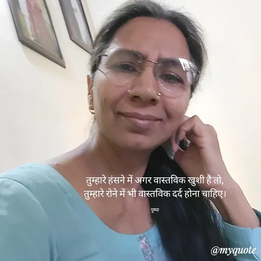 Quote by Pushpa Ahlawat -  - Made using Quotes Creator App, Post Maker App