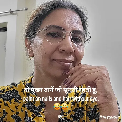 Quote by Pushpa Ahlawat -  - Made using Quotes Creator App, Post Maker App