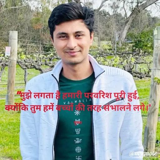 Quote by Pushpa Ahlawat -  - Made using Quotes Creator App, Post Maker App