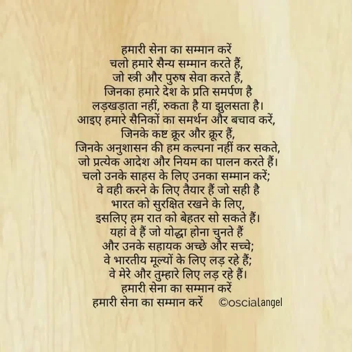 Quote by Angel Oscial - angel - Made using Quotes Creator App, Post Maker App