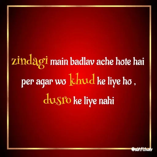 Quote by Shivani - zindagi main badlav ache hote hai 
per agar wo khud ke liye ho ,
dusro ke liye nahi - Made using Quotes Creator App, Post Maker App
