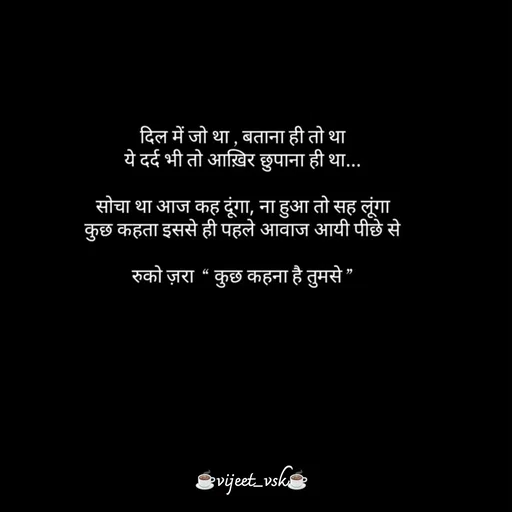 Quote by Vijeet Soni -  - Made using Quotes Creator App, Post Maker App