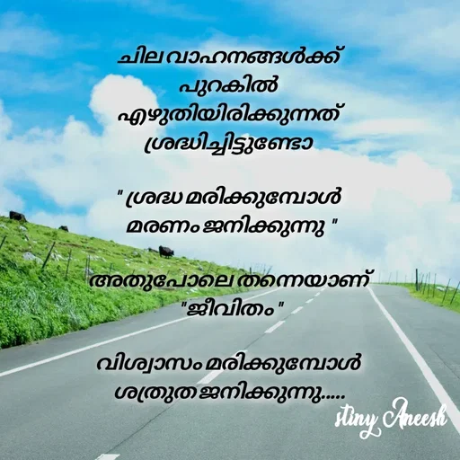 Quote by Stiny Aneesh -  - Made using Quotes Creator App, Post Maker App