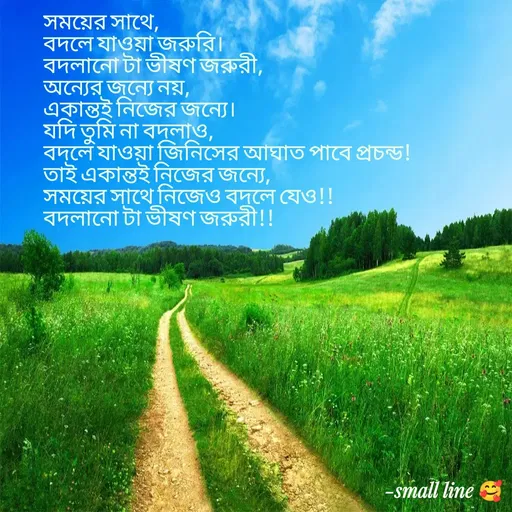 Quote by Yuthika Bera -  - Made using Quotes Creator App, Post Maker App