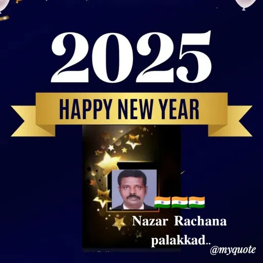 Quote by H.mohamed Nazar -  - Made using Quotes Creator App, Post Maker App