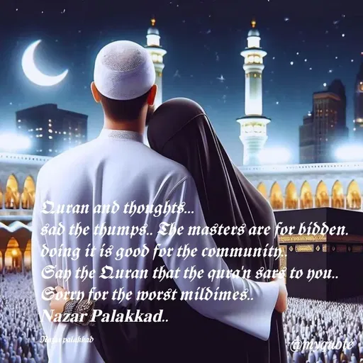 Quote by H.mohamed Nazar -  - Made using Quotes Creator App, Post Maker App