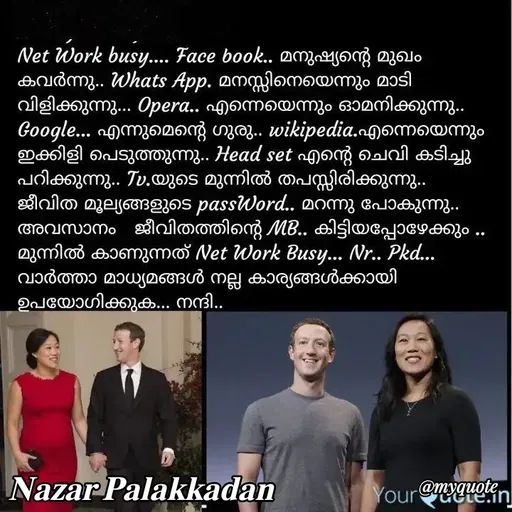 Quote by H.mohamed Nazar -  - Made using Quotes Creator App, Post Maker App