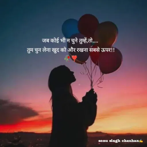 Quote by life. kisheekh -  - Made using Quotes Creator App, Post Maker App