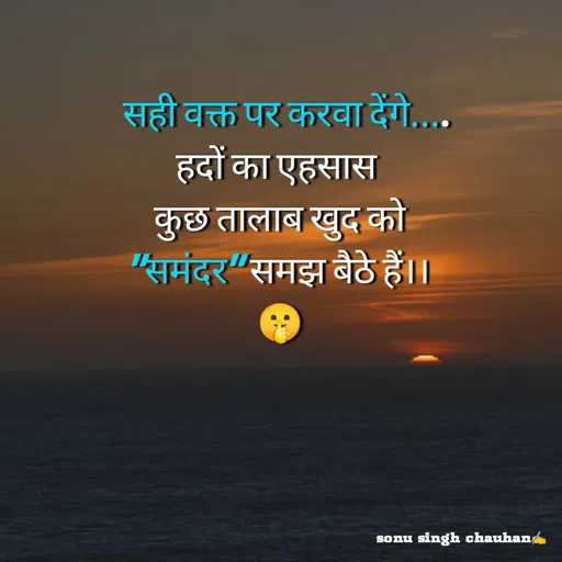 Quote by life. kisheekh -  - Made using Quotes Creator App, Post Maker App