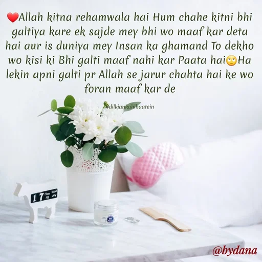 Quote by Dilkiankahibaatein - ❤Allah kitna rehamwala hai Hum chahe kitni bhi galtiya kare ek sajde mey bhi wo maaf kar deta hai aur is duniya mey Insan ka ghamand To dekho wo kisi ki Bhi galti maaf nahi kar Paata hai🙄Ha lekin apni galti pr Allah se jarur chahta hai ke wo foran maaf kar de

#dilkiankahibaatein - Made using Quotes Creator App, Post Maker App