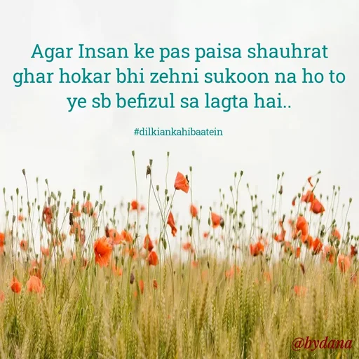 Quote by Dilkiankahibaatein - Agar Insan ke pas paisa shauhrat ghar hokar bhi zehni sukoon na ho to ye sb befizul sa lagta hai..

#dilkiankahibaatein  - Made using Quotes Creator App, Post Maker App
