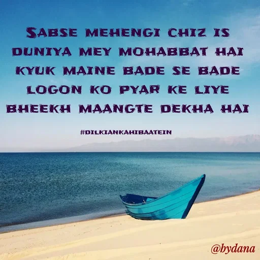 Quote by Dilkiankahibaatein - Sabse mehengi chiz is duniya mey mohabbat hai kyuk maine bade se bade logon ko pyar ke liye bheekh maangte dekha hai

#dilkiankahibaatein  - Made using Quotes Creator App, Post Maker App