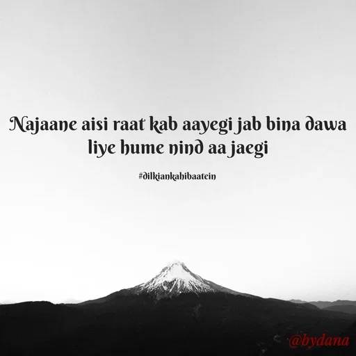 Quote by Dilkiankahibaatein - Najaane aisi raat kab aayegi jab bina dawa liye hume nind aa jaegi

#dilkiankahibaatein  - Made using Quotes Creator App, Post Maker App