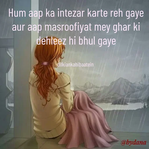 Quote by Dilkiankahibaatein - Hum aap ka intezar karte reh gaye aur aap masroofiyat mey ghar ki dehleez hi bhul gaye


dilkiankahibaatein  - Made using Quotes Creator App, Post Maker App